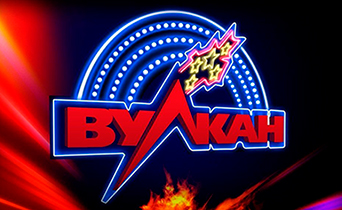 Казино Вулкан